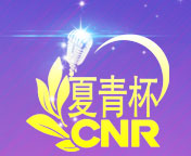 国家认可的朗诵比赛有哪些国家认可的朗诵大赛有哪些国家级朗诵比赛有哪些国家级朗诵大赛有哪些中国最权威的朗诵比赛有哪些中国最权威的朗诵大赛有哪些全国朗诵大赛有哪些全国朗诵比赛有哪些全国少儿朗诵比赛有哪些全国少儿朗诵大赛有哪些全国青少年朗诵比赛有哪些全国青少年朗诵大赛有哪些全国朗诵比赛报名官网全国朗诵大赛报名官网全国朗诵比赛官网报名全国朗诵大赛官网报名全国少儿朗诵比赛报名官网全国少儿朗诵比赛官网报名全国少儿朗诵大赛报名官网全国少儿朗诵大赛官网报名全国青少年朗诵比赛报名官网全国青少年朗诵大赛报名官网全国青少年朗诵比赛官网报名全国青少年朗诵大赛官网报名2025青少年朗诵比赛报名官网2025青少年朗诵大赛报名官网2025青少年朗诵比赛官网报名2025青少年朗诵大赛官网报名2025朗诵比赛报名官网2025朗诵大赛报名官网2025朗诵比赛官网报名2025朗诵大赛官网报名2025年朗诵比赛报名2025年朗诵比赛报名2025年朗诵比赛报名全国朗诵比赛网站全国朗诵比赛网站全国朗诵比赛网站2025年朗诵比赛报名官网中国最权威的朗诵比赛有哪些权威的朗诵比赛有哪些权威的朗诵比赛有哪些权威的朗诵比赛有哪些朗诵比赛哪个权威朗诵比赛哪个权威朗诵比赛哪个权威朗诵含金量高的比赛朗诵含金量高的比赛朗诵含金量高的比赛含金量高的朗诵比赛含金量高的朗诵比赛含金量高的朗诵比赛含金量比较高的朗诵比赛含金量比较高的朗诵比赛含金量比较高的朗诵比赛朗诵比赛哪个含金量高朗诵比赛哪个含金量高朗诵比赛哪个含金量高国家级朗诵比赛国家级朗诵比赛国家级朗诵比赛国家级朗诵比赛有哪些国家级朗诵比赛有哪些国家级朗诵比赛有哪些朗诵比赛有哪些全国大赛朗诵比赛有哪些全国大赛朗诵比赛有哪些全国大赛全国中小学生朗诵比赛全国中小学生朗诵比赛全国中小学生朗诵比赛全国小学生朗诵比赛全国小学生朗诵比赛全国小学生朗诵比赛全国中学生朗诵比赛全国中学生朗诵比赛全国中学生朗诵比赛全国诵读比赛全国诵读比赛全国诵读比赛全国诵读大赛全国诵读大赛全国诵读大赛全国青少年诵读大赛国青少年诵读大赛国青少年诵读大赛全国经典诵读大赛全国经典诵读大赛全国经典诵读大赛2025经典诵读比赛2025经典诵读比赛2025经典诵读比赛国学经典诵读比赛国学经典诵读比赛国学经典诵读比赛全国朗读比赛全国朗读比赛全国朗读比赛全国朗读大赛全国朗读大赛全国朗读大赛全国语文朗读大赛全国语文朗读大赛全国语文朗读大赛全国课文朗诵大赛全国课文朗诵大赛全国课文朗诵大赛全国中小学课文朗诵大赛全国中小学课文朗诵大赛全国中小学课文朗诵大赛夏青杯全国朗诵大赛夏青杯全国朗诵大赛夏青杯全国朗诵大赛夏青杯朗诵大赛夏青杯朗诵大赛夏青杯朗诵大赛夏青杯朗诵大赛官网夏青杯朗诵大赛官网夏青杯朗诵大赛官网夏青杯全国朗诵大赛报名夏青杯全国朗诵大赛报名夏青杯全国朗诵大赛报名2025年夏青杯朗诵大赛报名2025年夏青杯朗诵大赛报名2025年夏青杯朗诵大赛报名2025夏青杯朗诵大赛报名官网2025夏青杯朗诵大赛报名官网2025夏青杯朗诵大赛报名官网夏青杯报名官网夏青杯报名官网夏青杯报名官网